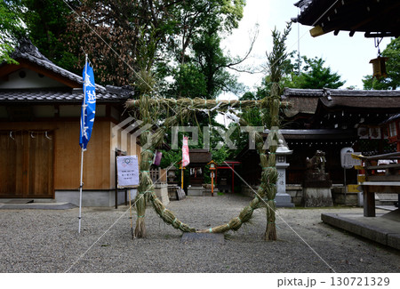 伊砂砂神社　夏越しの大祓え（茅の輪くぐり） 130721329