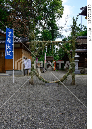 伊砂砂神社　夏越しの大祓え（茅の輪くぐり） 130721330