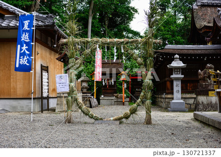 伊砂砂神社　夏越しの大祓え（茅の輪くぐり） 130721337