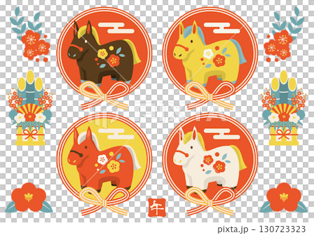 午年アイコンセット04レトロカラー・馬・蝶結び・かわいい・イラスト 130723323