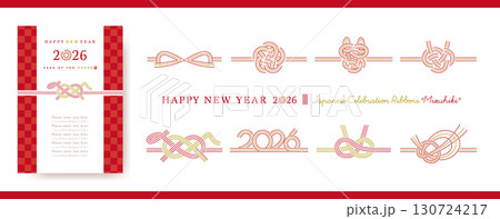 2026年 新年お正月の午年の水引:シンプルな干支の馬モチーフを含む日本の年賀飾り 2026年 新年お正月の午年の水引:シンプルな干支の馬モチーフを含む日本の年賀飾り 130724217