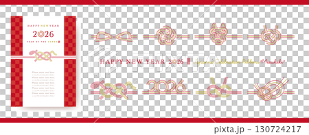 2026年 新年お正月の午年の水引:シンプルな干支の馬モチーフを含む日本の年賀飾り 2026年 新年お正月の午年の水引:シンプルな干支の馬モチーフを含む日本の年賀飾り 130724217