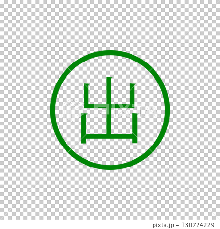 出マークアイコン・提出や送信を示すシンプルピクトグラム(緑色・丸囲み) 出マークアイコン・提出や送信を示すシンプルピクトグラム(緑色・丸囲み) 130724229