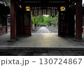 塩竈神社 130724867