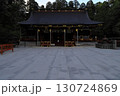塩竈神社 130724869