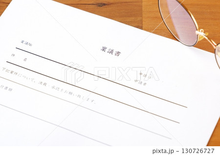 稟議書 - 会社などの組織や上司に対して、物品購入や契約締結などの承認を得るために作成する「稟議書」 稟議書 - 会社などの組織や上司に対して、物品購入や契約締結などの承認を得るために作成する「稟議書」 130726727