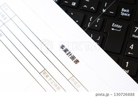 事業計画書 - 新規事業の立ち上げに先立ち、事業計画書を作成する起業家のイメージ 事業計画書 - 新規事業の立ち上げに先立ち、事業計画書を作成する起業家のイメージ 130726888