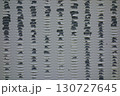 特に配電盤の表面の塗装の剥がれが気になる。 130727645