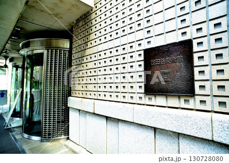 砧公園内にある世田谷美術館 130728080