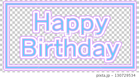 ハッピーバースデー、ロゴマーク 130729534