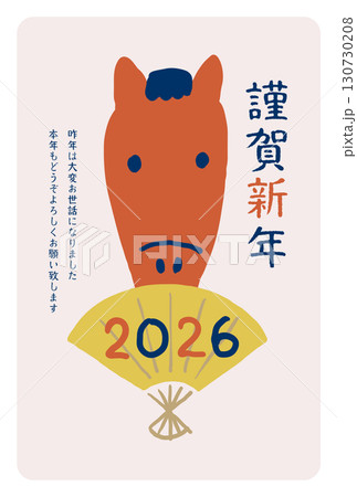 2026年午年年賀状 手描き風馬イラスト 縦型 2026年午年年賀状 手描き風馬イラスト 縦型 130730208