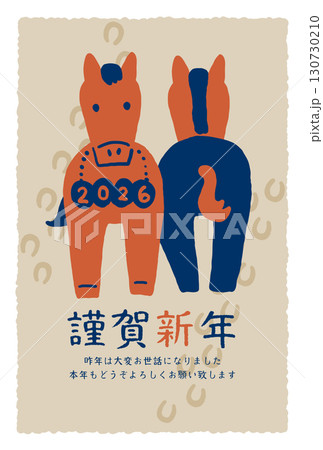 2026年午年年賀状　手描き風馬イラスト　縦型 130730210