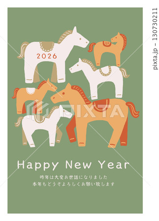 2026年午年年賀状 手描き風馬イラスト 縦型 2026年午年年賀状 手描き風馬イラスト 縦型 130730211