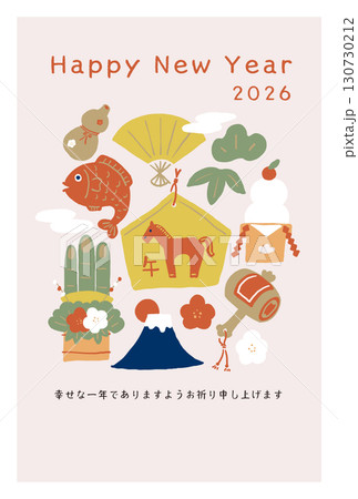 2026年午年年賀状 手描き風お正月イラスト 縦型 2026年午年年賀状 手描き風お正月イラスト 縦型 130730212
