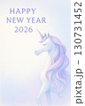 パステルブルー・ピンク・パープルのグラデーションをまとったユニコーン　2026年干支午　年賀状素材 130731452