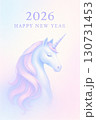 パステルブルー・ピンク・パープルのグラデーションをまとったユニコーン　2026年干支午　年賀状素材 130731453