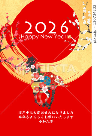 2026年午年年賀状 2026年午年年賀状 130734232