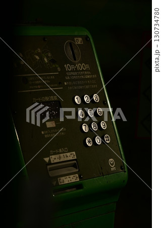 烏山線小塙駅前にある公衆電話 烏山線小塙駅前にある公衆電話 130734780