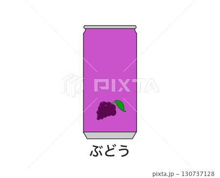 ぶどう味の缶チューハイ 130737128