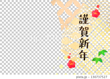 日式圖案拼湊的橫向黃色新年卡 130737527