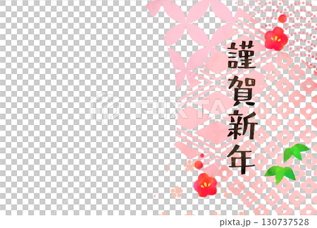 日式拼布圖案的粉紅橫向新年卡 130737528
