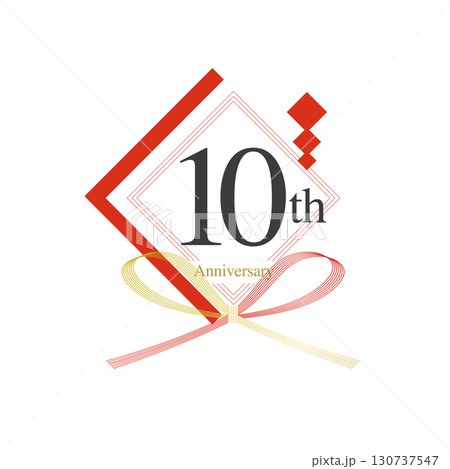 イラスト素材：和風アニバーサリーお祝いロゴ、水引、のし 130737547