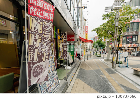 ブランド腕時計の買取店 130737666