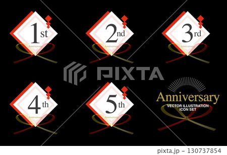 イラスト素材：和風アニバーサリーお祝いロゴセット1~5th、水引、のし 130737854