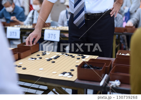 囲碁　 130739268