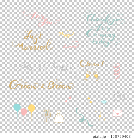 ウェディングに使える手描きの文字とイラストセット 130739408