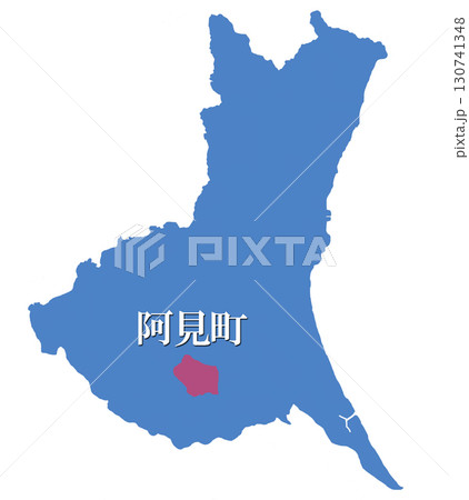 茨城県　稲敷郡　阿見町　　 130741348
