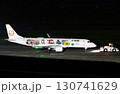 J-AIR JA245J 夜間タキシング 130741629