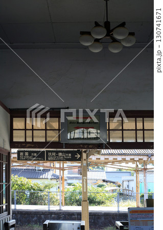 西岩国駅の改札 130741671