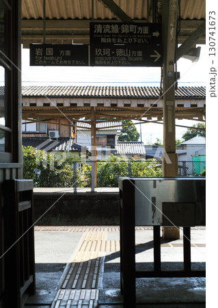 西岩国駅の改札 西岩国駅の改札 130741673