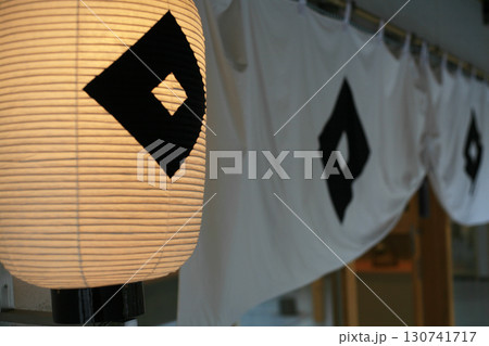 家紋入り提灯 家紋入り提灯 130741717