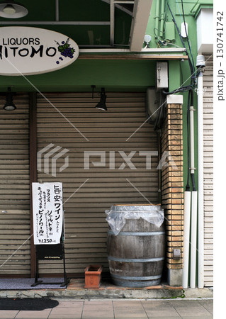 リカーショップのシャッター 130741742