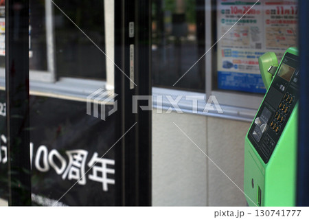 美祢線厚保駅前の公衆電話ボックス 130741777