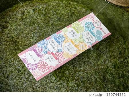 銭洗弁財天おみくじ 銭洗弁財天おみくじ 130744332