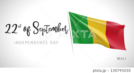 Mali independence day vector banner, greeting card 130745030