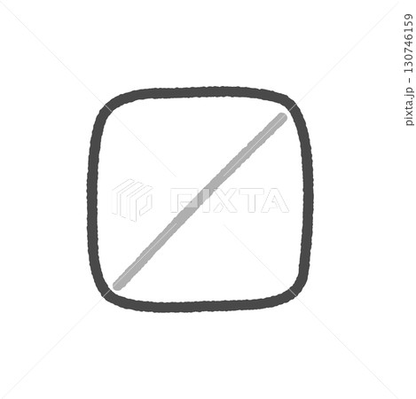 チェックボックスにグレーの斜線のマーク - シンプルな手書きのToDoリストの中止や未承認のイメージ 130746159