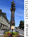 ベルン旧市街の子食い鬼の噴水 130747715