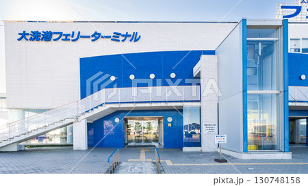 「茨城県」大洗フェリーターミナルの風景 「茨城県」大洗フェリーターミナルの風景 130748158