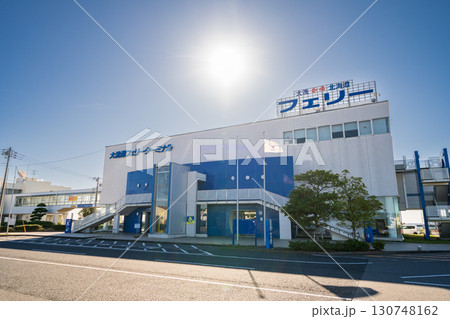 「茨城県」大洗フェリーターミナルの風景 「茨城県」大洗フェリーターミナルの風景 130748162