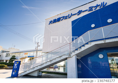 「茨城県」大洗フェリーターミナルの風景 「茨城県」大洗フェリーターミナルの風景 130748177