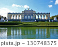 ウィーン・シェーンブルン宮殿庭園のグロリエッテと水面の反射 130748375