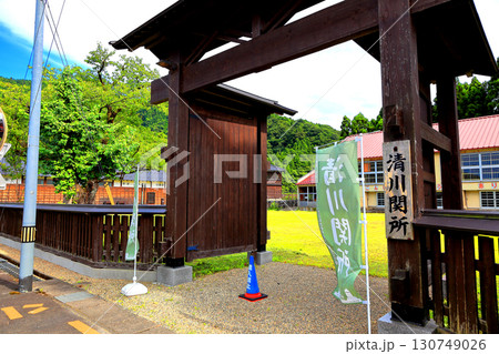 荘内藩清川関所 松尾芭蕉上陸の地 荘内藩清川関所 松尾芭蕉上陸の地 130749026