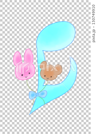 動物柄の風船が付いた音符 動物柄の風船が付いた音符 130749910
