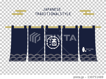 和風のれんイラスト 青 居酒屋 日本酒 和風のれんイラスト 青 居酒屋 日本酒 130751489
