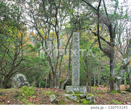 るり渓 京都府 るり渓 京都府 130753145