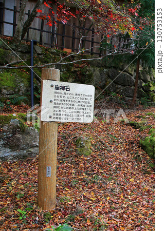 るり渓 京都府 るり渓 京都府 130753153